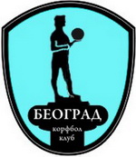 korfbol klub Beograd